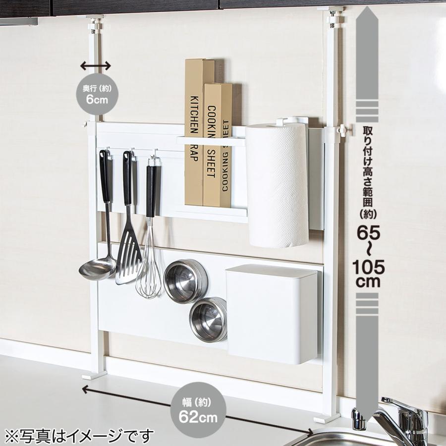 ニトリ（NITORI） マグネットがくっつく つっぱりキッチンパネル(幅 