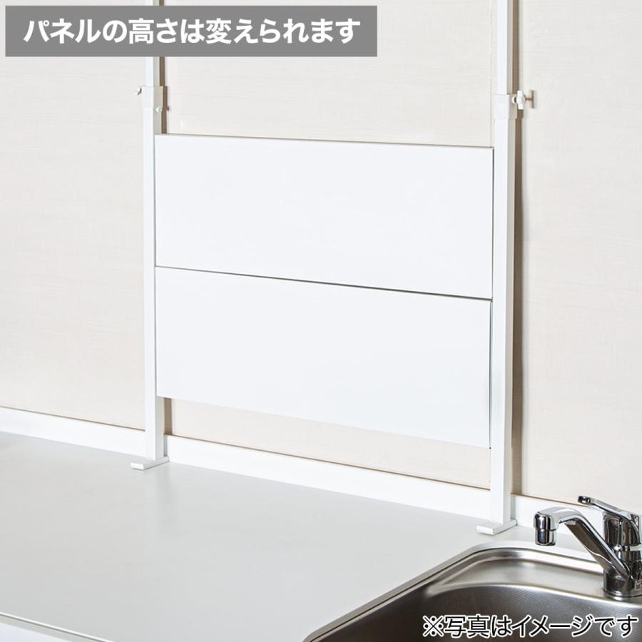 ニトリ（NITORI） マグネットがくっつく つっぱりキッチンパネル(幅
