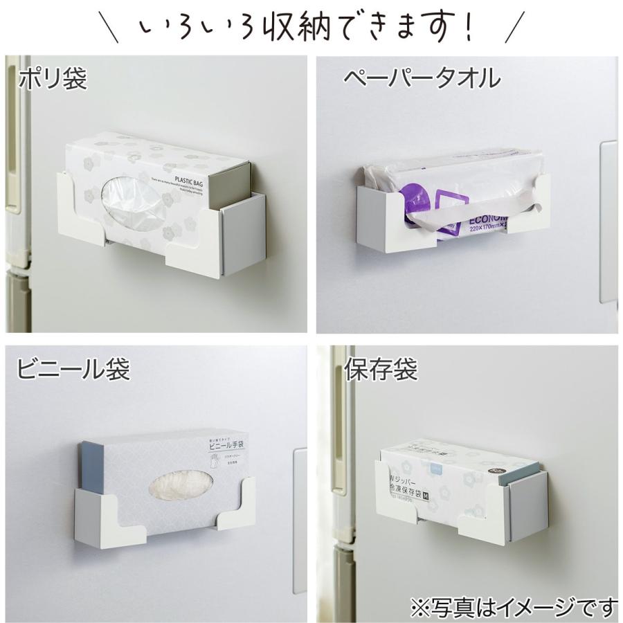 ニトリ マグネットつき伸縮ボックスホルダー(ホワイト KS79) 限定価格