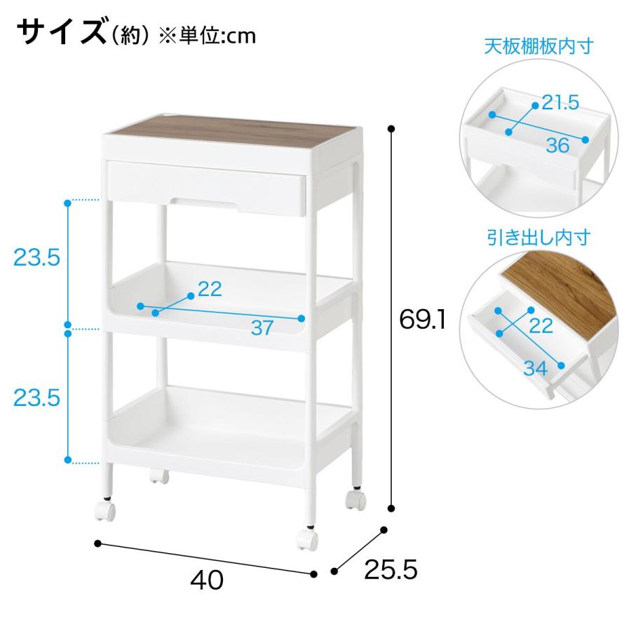 ニトリ 引出し・木製ふた付きワゴン3段(ホワイト KF83) : ニトリ ニトリ 引出し・木製ふた付きワゴン3段(ホワイト KF83) : ニトリ