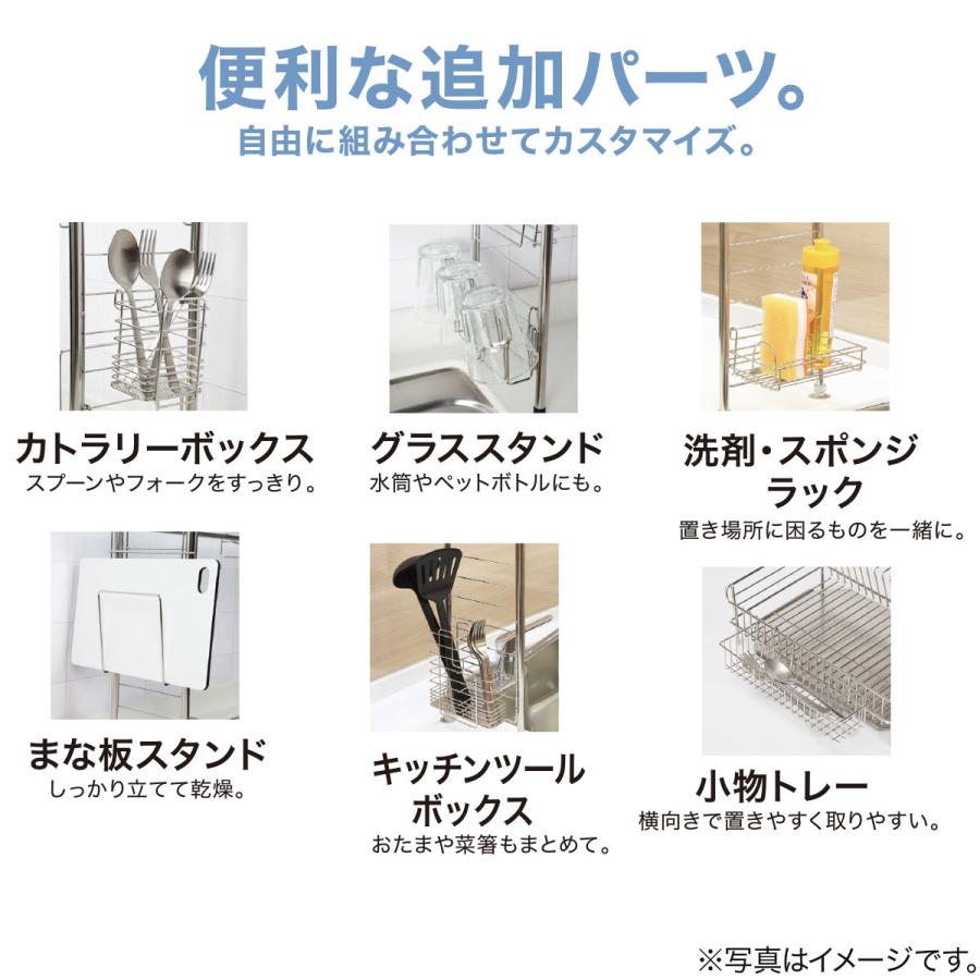 ニトリ（NITORI） シンクに渡せる伸縮ステンレス 水切り(1段スリム