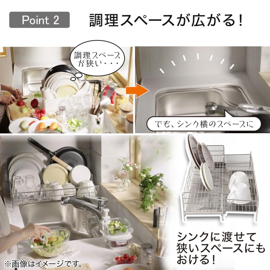 ニトリ（NITORI） シンクに渡せる伸縮ステンレス 水切り(1段スリム