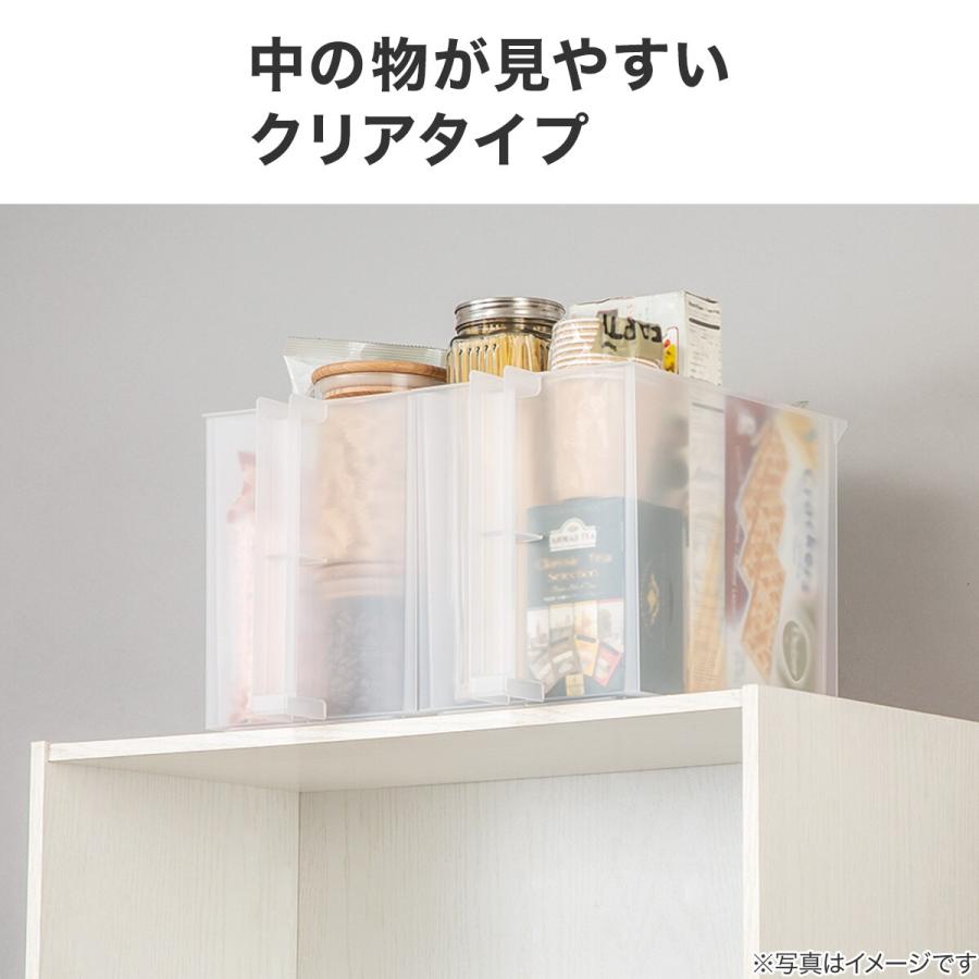 ニトリ すき間なく並べる吊戸棚ストッカー(M クリア JS64) : ニトリ
