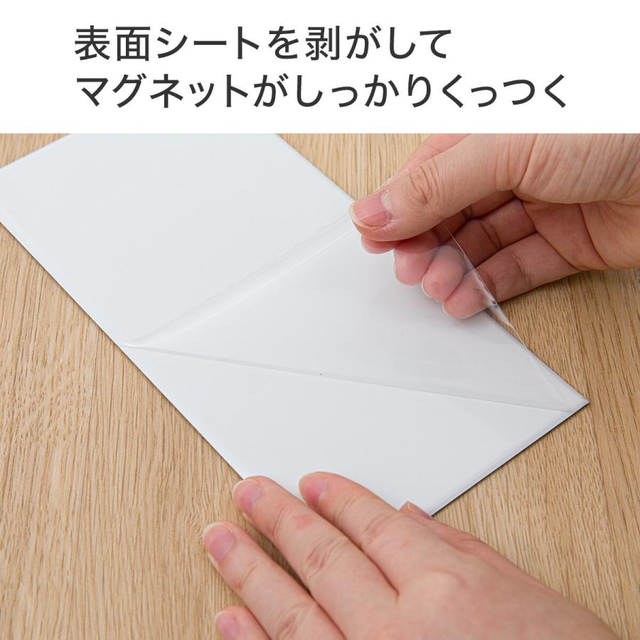 ニトリ（NITORI） マグネットがつく スチールパネル 2枚入(10×20cm