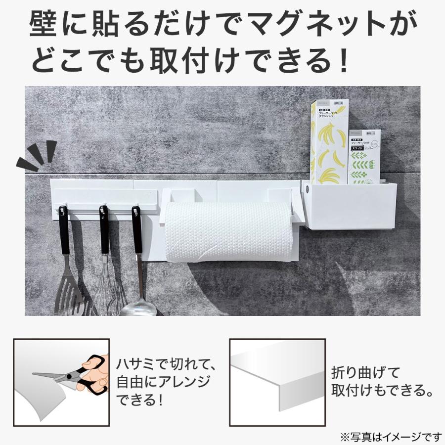 ニトリ（NITORI） マグネットがつくスチールパネル 2枚入(20×20cm