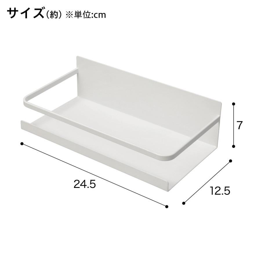 ニトリ マグネットラック+調味料ポット 4点セット(ホワイト ニトリ マグネットラック+調味料ポット 4点セット(ホワイト