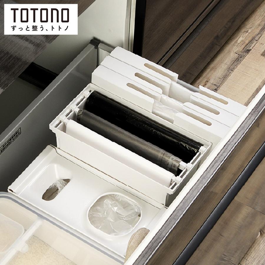 ニトリ（NITORI） トトノ 引き出しゴミ袋収納 5点セット : ニトリ