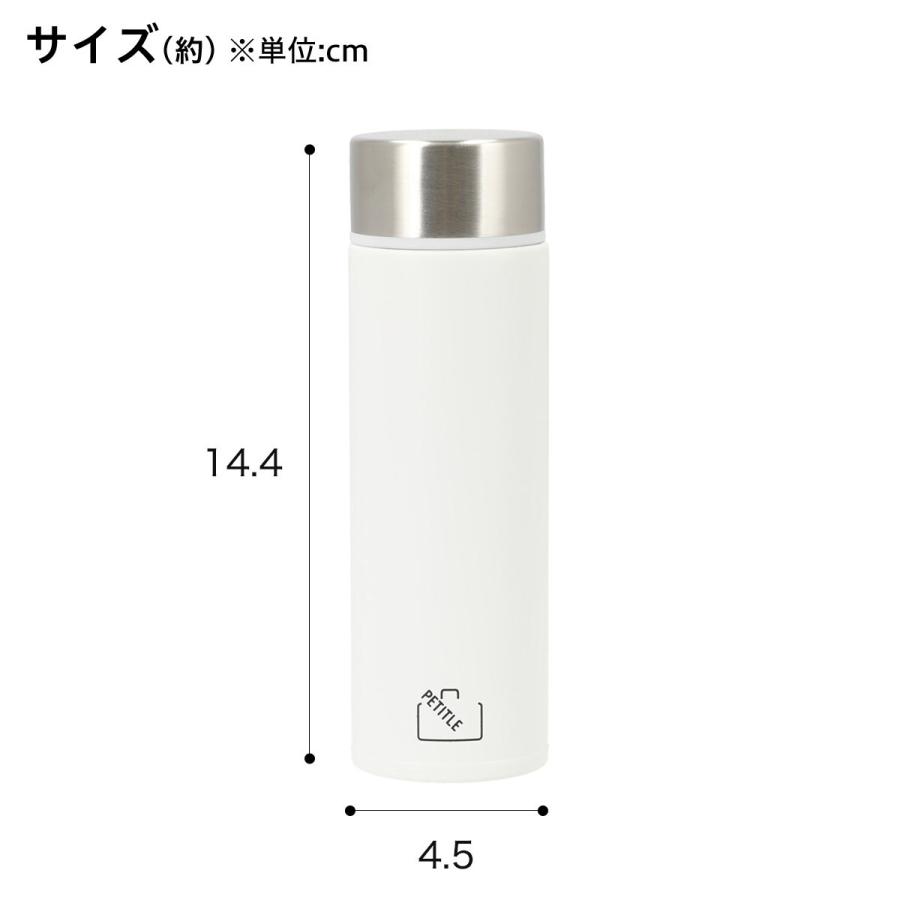 ニトリ ステンレスボトル プチトル 160ml(ホワイト) 水筒 保温