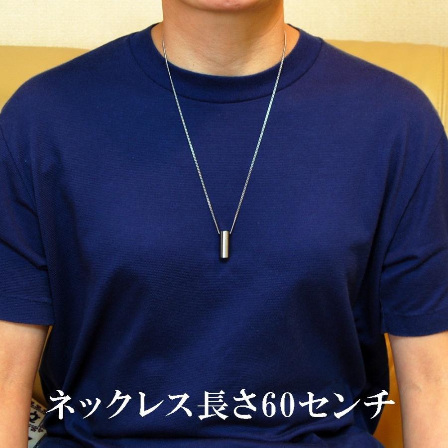 携帯用 ピルケース ネックレス 薬 ケース 薬入れ 防水 ニトロペン舌下錠1-2錠用 エスティペンダントAタイプ 文字 入れ無し 送料無料 ネックレス 60センチの画像