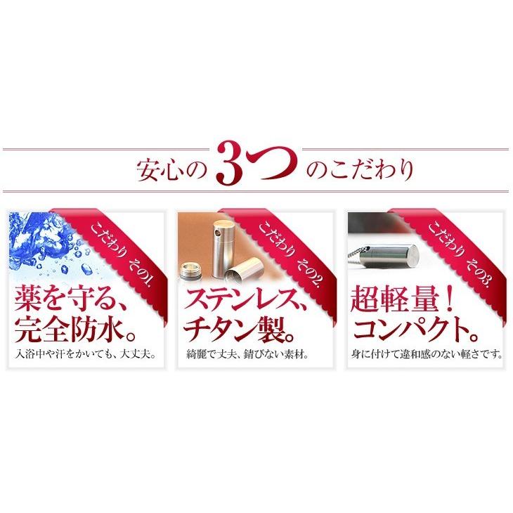 ニトロケース ペンダント ピルケース ネックレス  ロケット 型 エスティペンダントAタイプ ニトロペン 舌下錠 1,2錠用 ネックレス長さ 55センチ付き・刻印なしの画像