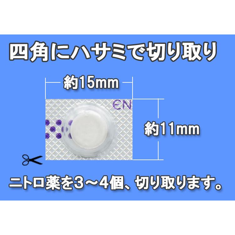 ニトロケース ペンダント ロケット 型 防水 ニトロ 舌下錠 3,4錠