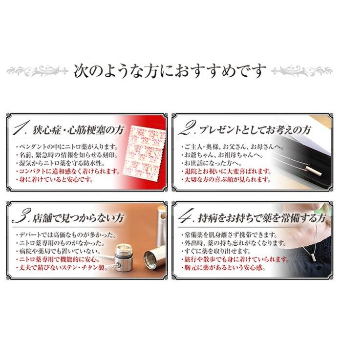 ニトロ ペンダント チタン ピルケース ニトロケース ネックレス 防水 型 携帯 薬入れ ロケット 父の日 母の日 エスティペンダントチタン ネックレス長さ60cmの画像