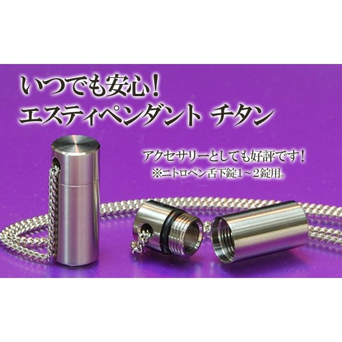 ニトロ ペンダント チタン ピルケース ネックレス 防水 型 携帯 薬入れ ロケット 父の日 母の日 プレセント エスティペンダントチタン ネックレス長さ55cmの画像