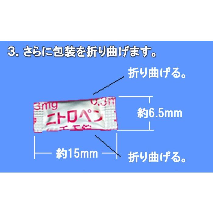 ピルケース ペンダント ネックレス ロケット 薬 ニトロ ペン2錠用 エスティペンダントA 文字入れ無し ネックレス チェーン長さ65センチ_10