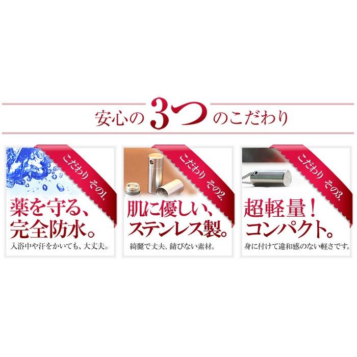 ピルケース ペンダント ネックレス ロケット 薬 ニトロ ペン2錠用 エスティペンダントA 文字入れ無し ネックレス チェーン長さ65センチ_13