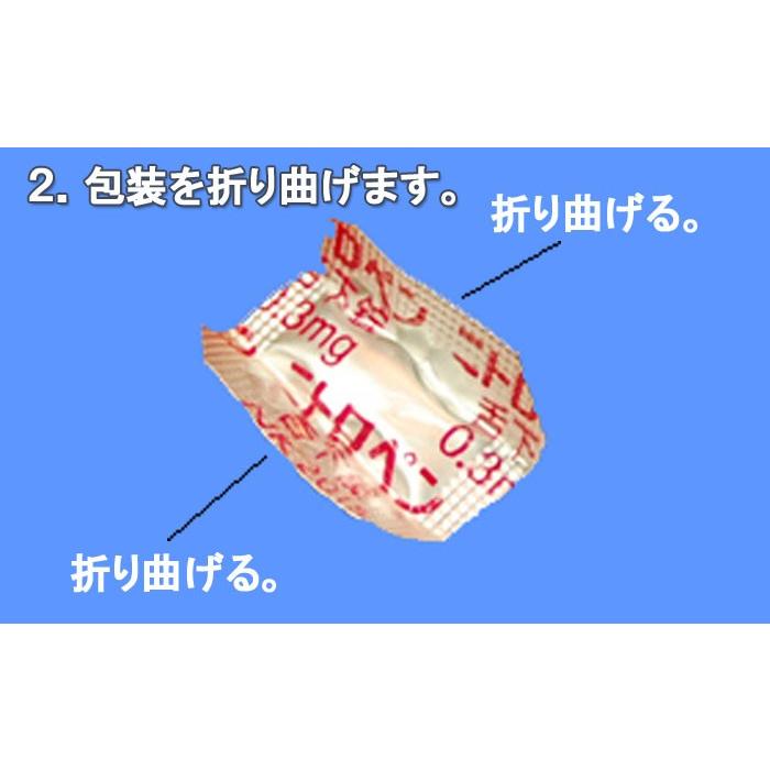 ピルケース ペンダント ネックレス ロケット 薬 ニトロ ペン2錠用 エスティペンダントA 文字入れ無し ネックレス チェーン長さ65センチ_9