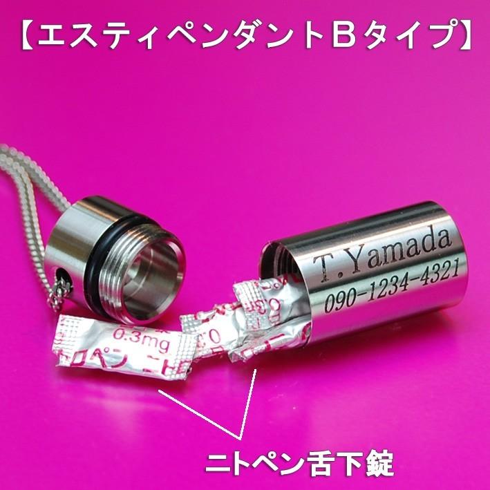 ピルケース ブランド ニトロ ネックレス ロケット ペンダント 薬 入れ