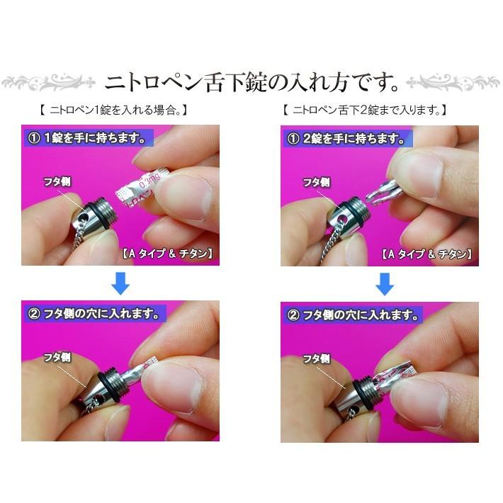 ピルケース ニトロケース 携帯 ニトロ 薬入れ ペンダント ネックレス 完全防水 ニトロペン舌下錠 1,2錠用 エスティペンダントAタイプ ネックレス長さ 70cmの画像
