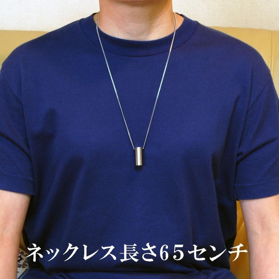 エスティペンダントB タイプ ニトロ 舌下錠 3-4錠用 送料 無料 ネックレス チェーン 長さ 65cm 付きの画像
