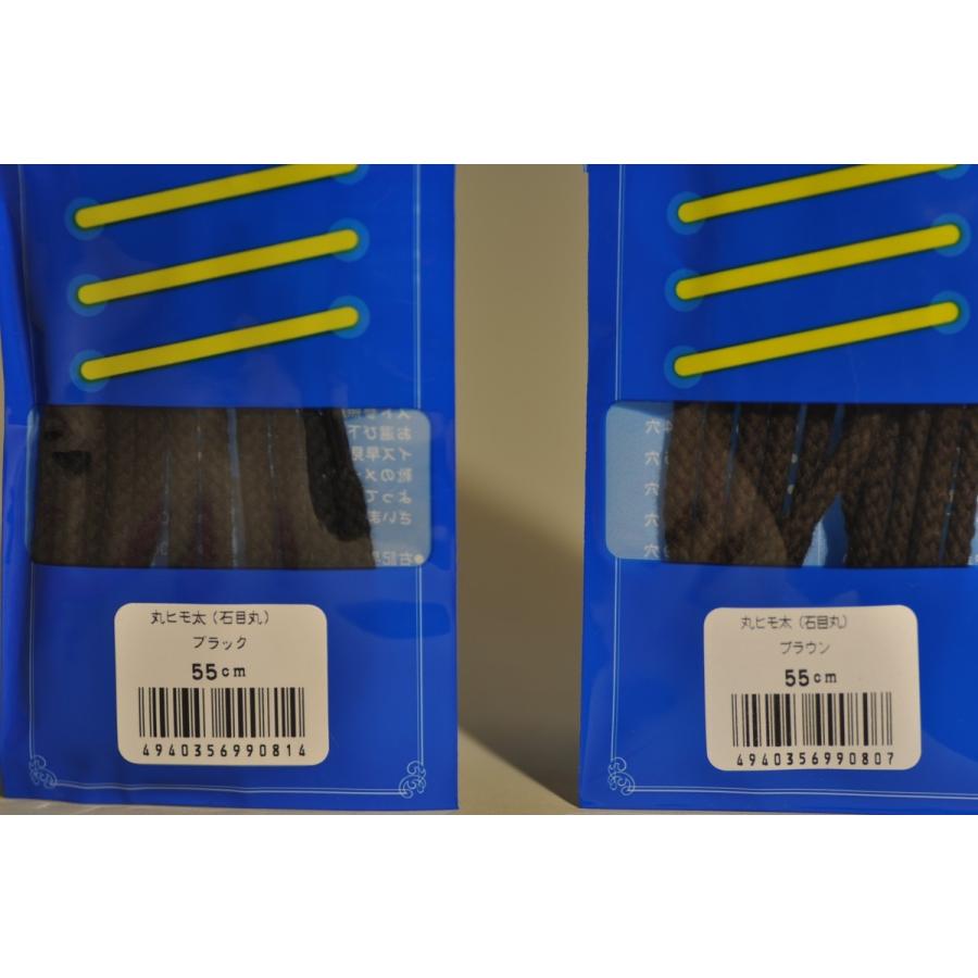 丸ヒモ太　石目丸　約4ミリ 長さ55ｃｍ〜90cm　黒or茶色　シューレース　革靴靴ひも　編み上げブーツくつひも | M.MOWBRAY | 01