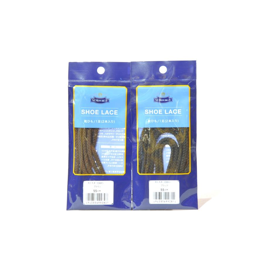 丸ヒモ太　石目丸　約4ミリ 長さ55ｃｍ〜90cm　黒or茶色　シューレース　革靴靴ひも　編み上げブーツくつひも | M.MOWBRAY | 03