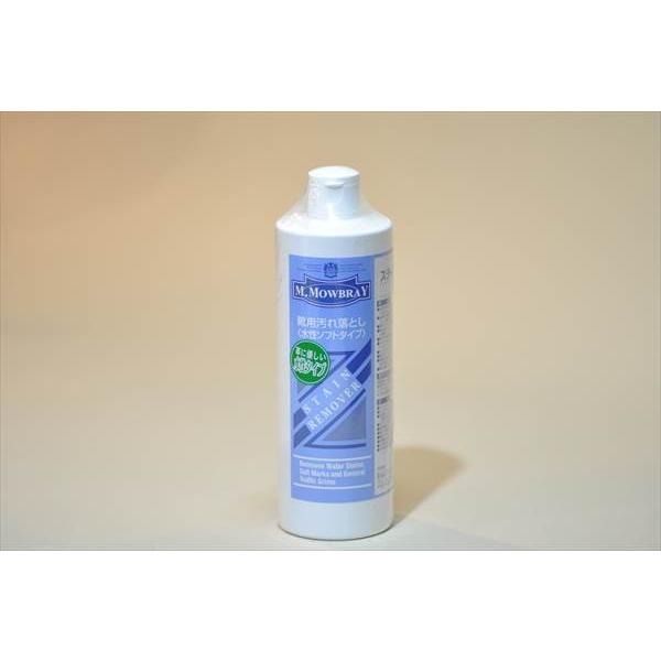M.モウブレイ　ステインリムーバー500ml 水性の靴クリーナー　革靴 ブーツ シューズ 汚れ落とし | M.MOWBRAY