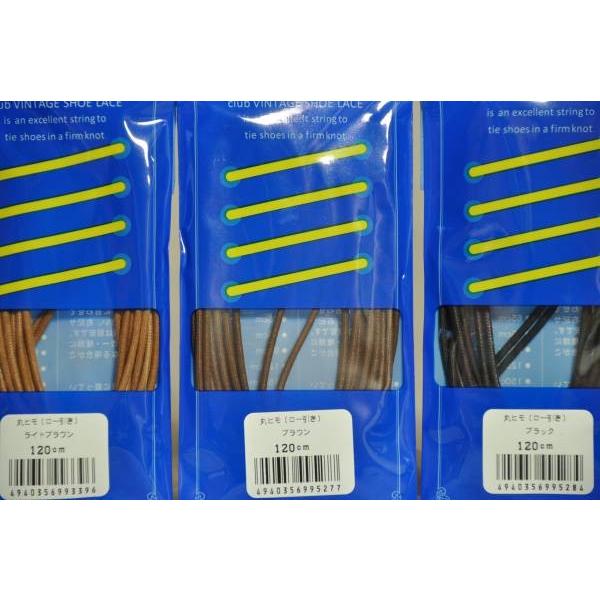 送料無料}丸ヒモ ロー引き 約2mm 90cm 120cm /club vintage/クラブヴィンテージ シューレース 靴紐 蝋引き 定番ビジネス靴ひも :5-9-11:革布製品とレザーケア用品 Nitro - 通販 - Yahoo!ショッピング 送料無料}丸ヒモ ロー引き 約2mm 90cm 120cm /club vintage/クラブヴィンテージ シューレース 靴紐 蝋引き 定番ビジネス靴ひも :5-9-11:革布製品とレザーケア用品 Nitro - 通販 - Yahoo!ショッピング