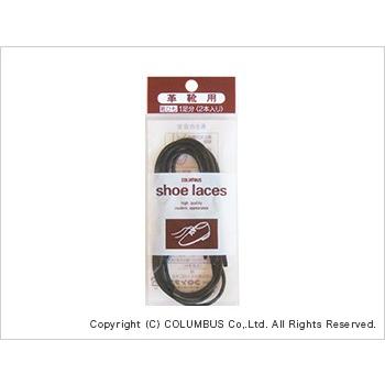 コロンブス　シューレース　ロー引き 120cm 靴紐 | COLUMBUS