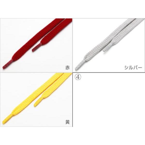 一部お取り寄せ品 コロンブス　シューレース　スニーカー用　（石目平）　66cm 90cm | COLUMBUS | 04