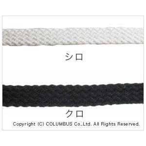コロンブス　シューレース　スニーカー用（石目平）　120cm | COLUMBUS | 02