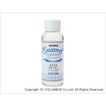 コロンブス　エナメルクリーナー100ml　バッグかばんブーツ靴皮革レザーベルト財布　エナメル素材汚れ落とし | COLUMBUS