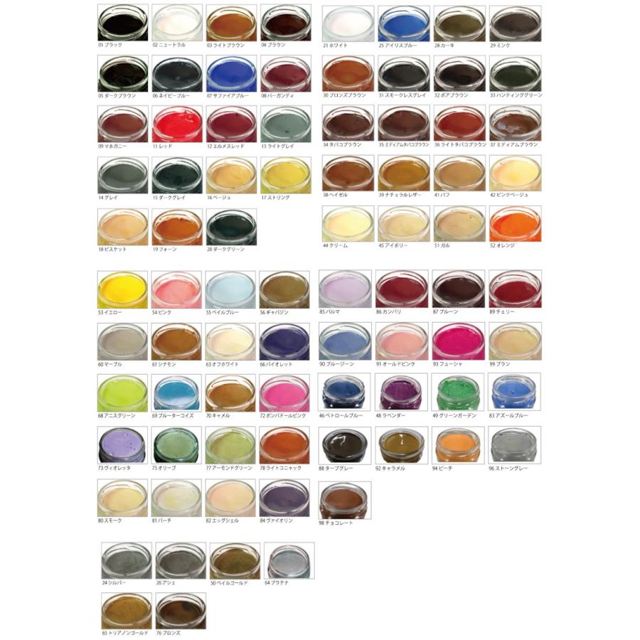 ＳＡＰＨＩＲ　サフィール　ビーズワックスファインクリーム　５０ｍｌ　カラー選択商品 | SAPHIR | 02