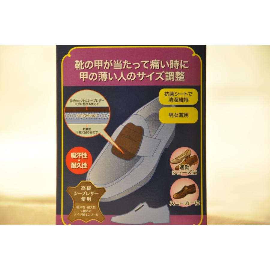 送料無料 Club Vintage レザータンパッド ベージュ色 靴甲サイズ調整 甲部分用パッド 男女兼用フリーサイズ Rd Id 5 革布製品とレザーケア用品 Nitro 通販 Yahoo ショッピング