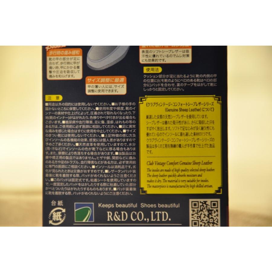 送料無料 Club Vintage レザータンパッド ベージュ色 靴甲サイズ調整 甲部分用パッド 男女兼用フリーサイズ Rd Id 5 革布製品とレザーケア用品 Nitro 通販 Yahoo ショッピング