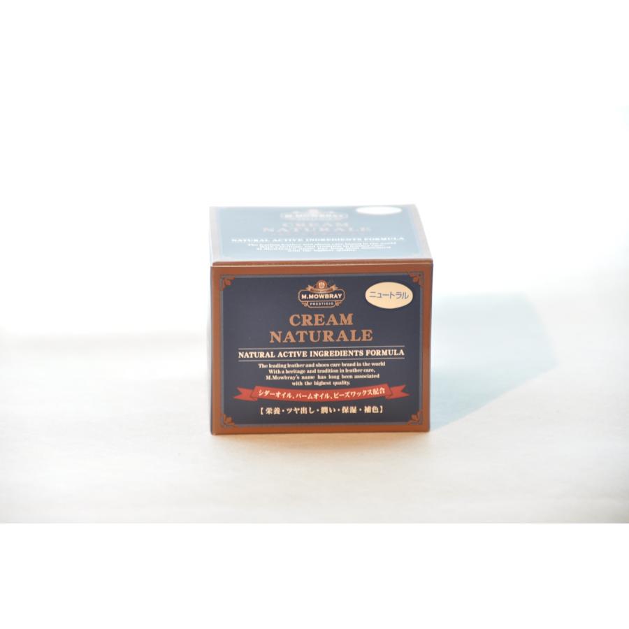クリームナチュラーレ　Ｍ.モゥブレィブランド　皮革用クリーム　革靴ブーツ革小物レザーバッグ鞄バッグビジネスシューズ | M.MOWBRAY | 01