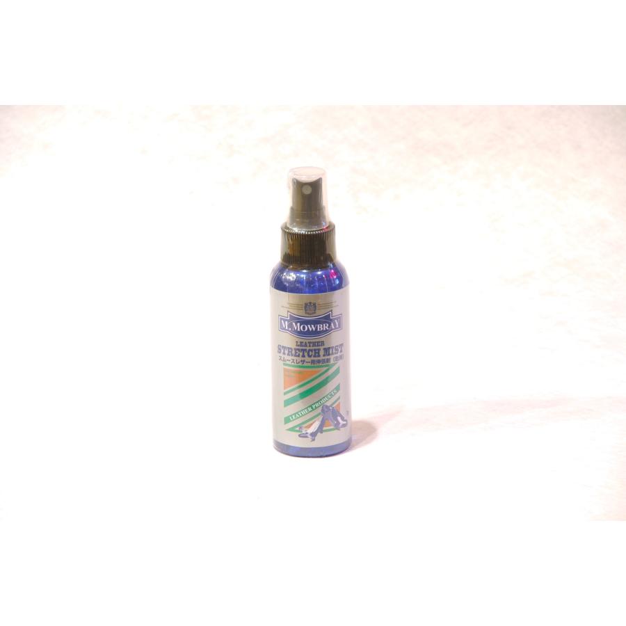 M.モウブレイ レザーストレッチミスト　100ml　伸長剤　革靴ブーツ伸ばし | M.MOWBRAY