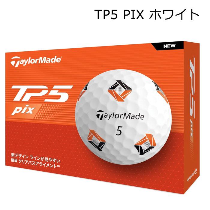 TP5 テーラーメイド ゴルフボール New Pixシリーズ 2024年モデル 1