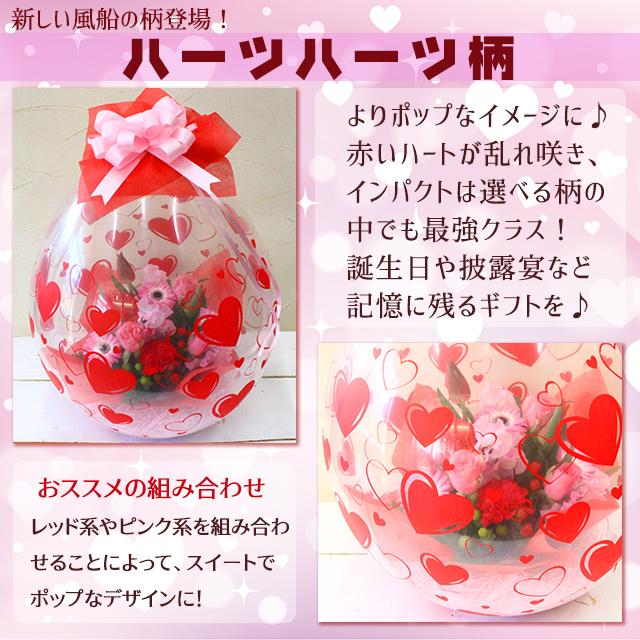 バルーンフラワー お祝い 誕生日 ギフト 電報 祝電 結婚式 披露宴バルーンフラワー :balloon01:フラワーギフトにつうえん - 通販 - Yahoo!ショッピング バルーンフラワー お祝い 誕生日 ギフト 電報 祝電 結婚式 披露宴バルーンフラワー :balloon01:フラワーギフトにつうえん - 通販 - Yahoo!ショッピング