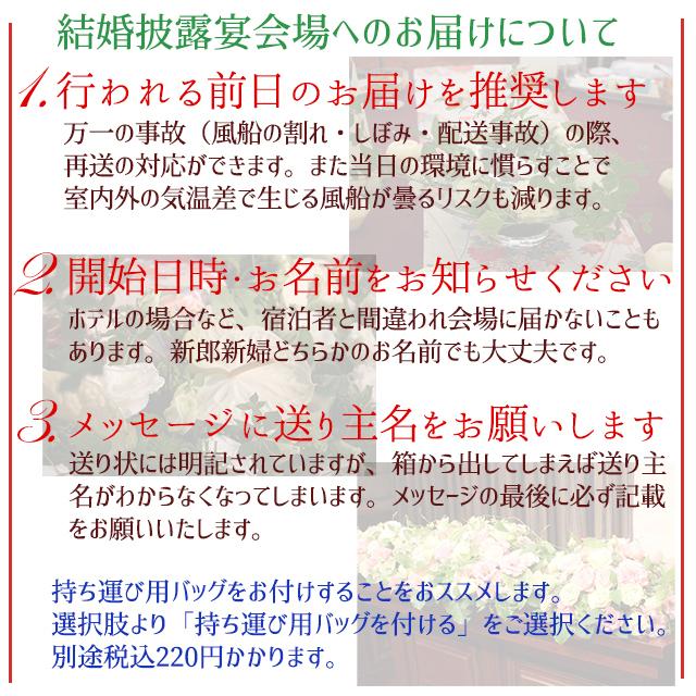 ボリュームMAX！バルーンフラワー　お祝い　誕生日　 ギフト　電報　祝電　結婚式　披露宴■バルーンフラワーL■｜nitsuen｜14