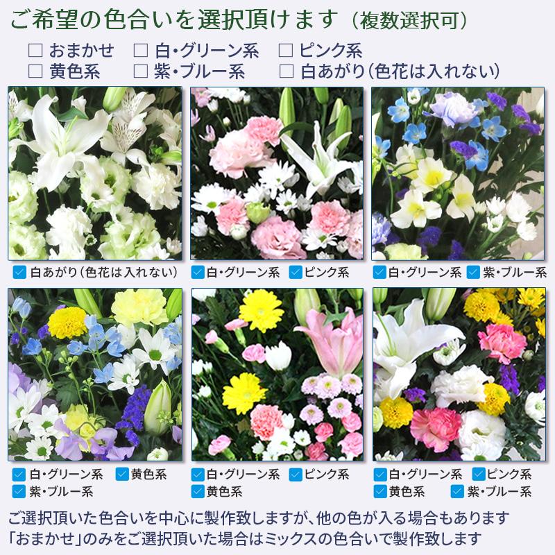 お供えバスケット Sサイズ お彼岸 花 供花 アレンジ お悔やみ 枕花 命日 法事 仏花 菊 花 盛花 フラワー アレンジメント お盆 送料無料■お供えバスケットS■ |  | 05