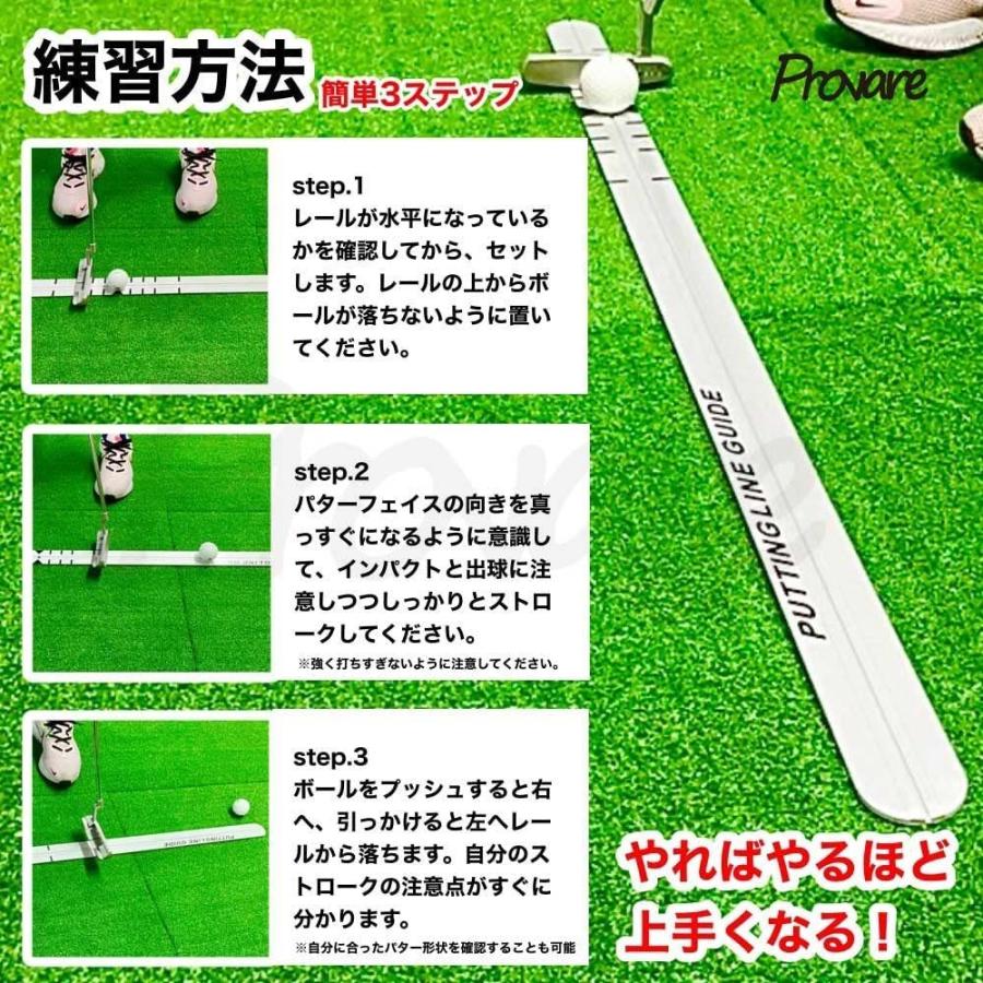パッティングレール 専用ケース付き 90cm パター練習 ショートパット
