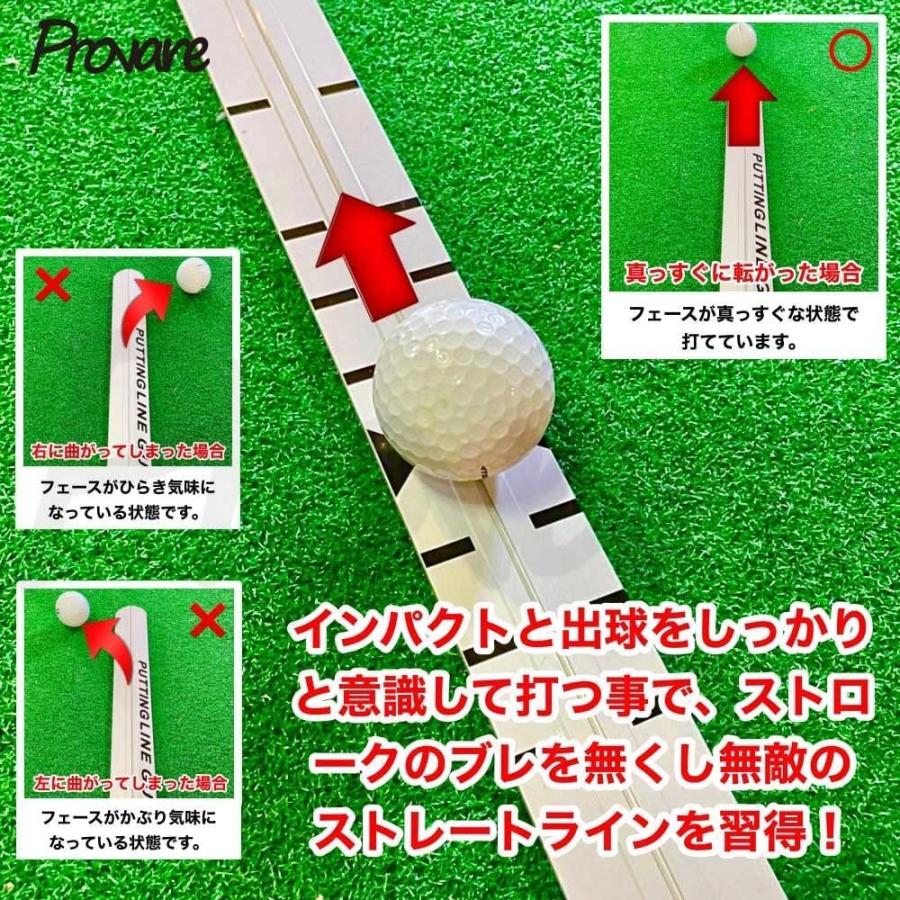 パッティングレール 専用ケース付き　90ｃｍ　パター練習　ショートパット パター パッティングレール 専用ケース付き 90cm パター練習 ショートパット