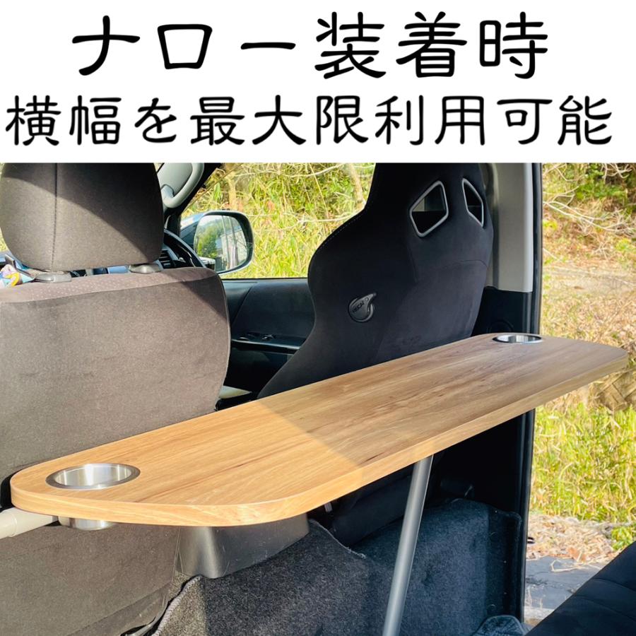 ハイエース 用 セカンドテーブル ドリンクホルダー付 メラミン素材 ワイド (130cm) 送料無料（北海道・沖縄・離島は除く）｜nitt2110｜10