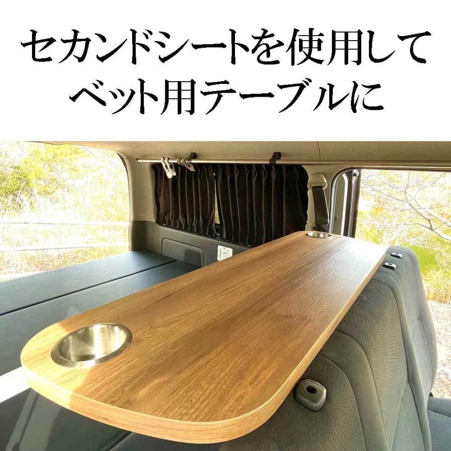 ハイエース 用 セカンドテーブル ドリンクホルダー付 メラミン
