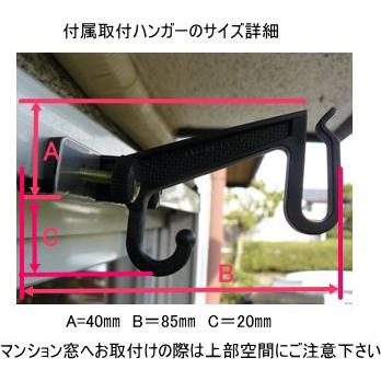 洋風すだれ式日よけシェード　クールブラインド75×90　朝日や西日対策におすすめ　遮熱　暑さ対策　省エネに |  | 02