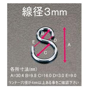 クールブラインドオプション品　室内カーテンレールランナーへの取付にS字フック２個入 |  | 01