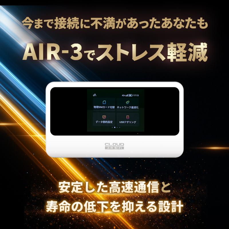 チャージ式WiFi リチャージ プリペイド モバイルルーター 高速通信