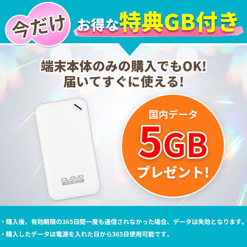 チャージ式WiFi リチャージ プリペイドWiFi モバイルwifi チャージ式WiFi リチャージ プリペイドWiFi モバイルwifi