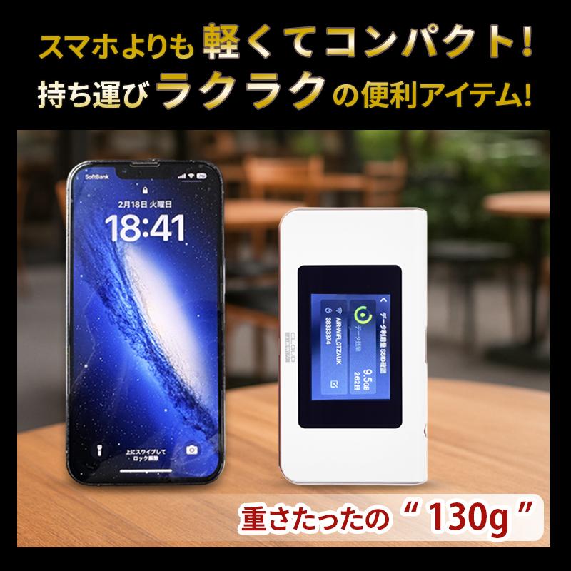 チャージ式WiFi リチャージ プリペイドWiFi モバイルwifiルーター