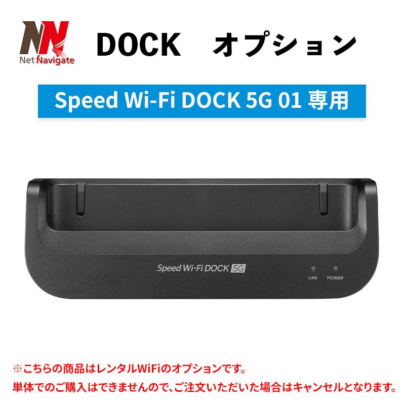 WiFi レンタル 無制限 7日 1週間 無制限プラン UQ WiMAX ワイマックス